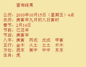 恩施市尚名轩起名